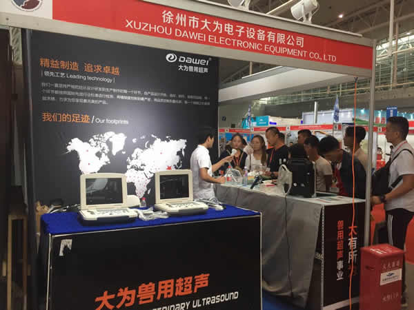 大為超聲展會(huì),獸用B超展會(huì)