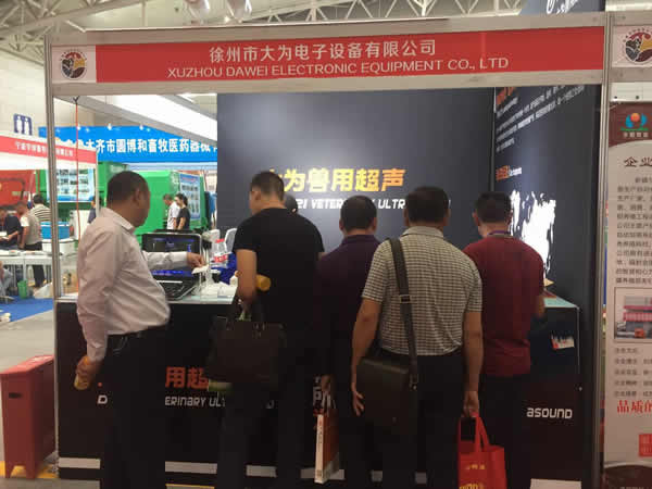 大為超聲展會(huì),獸用B超展會(huì)