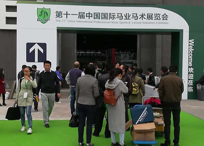 大為獸用超聲展會,B超展會，北京國際展覽中心舉行的第十一屆中國國際馬業馬術展覽會