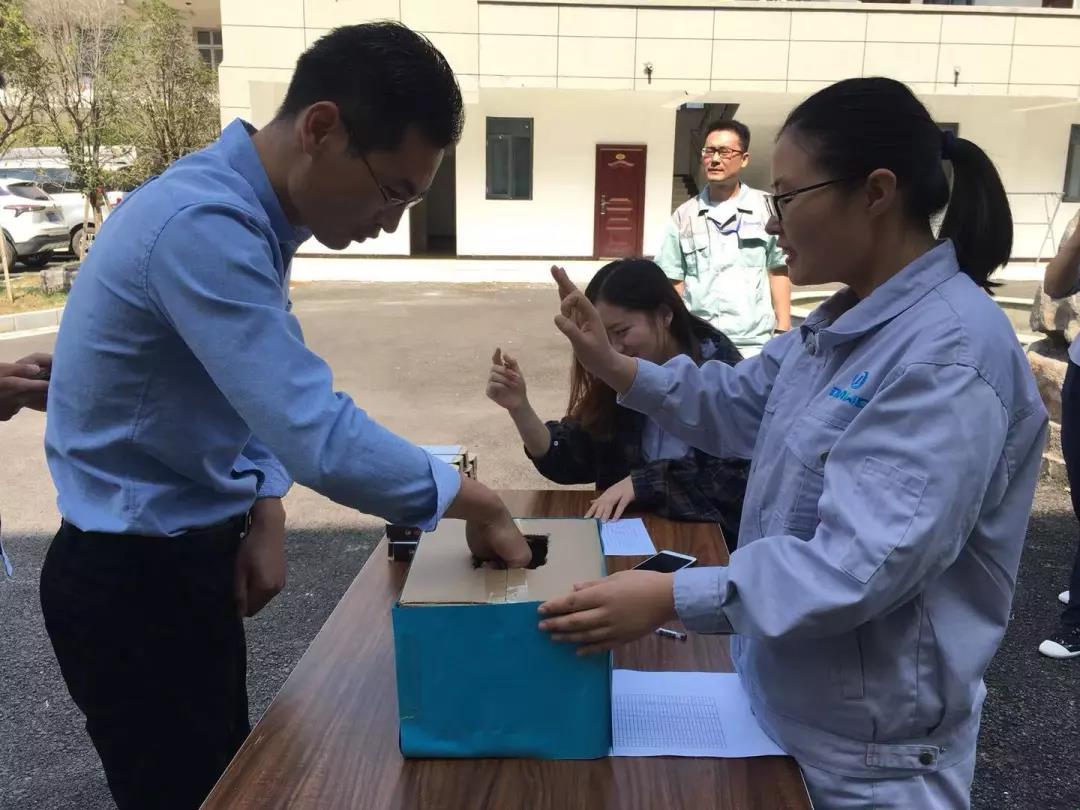 質(zhì)量月有獎(jiǎng)知識(shí)競賽